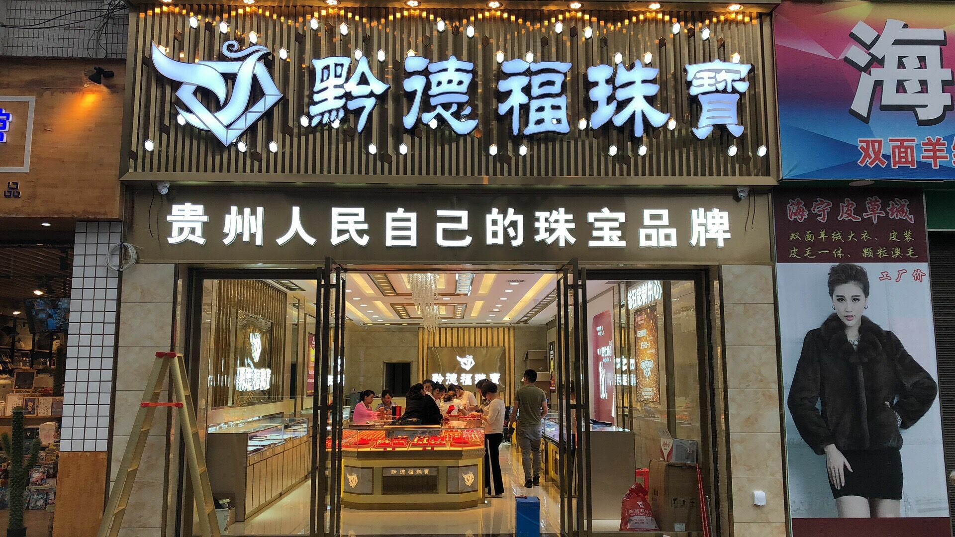 北京磊落健身运动俱乐部有限公司店面图