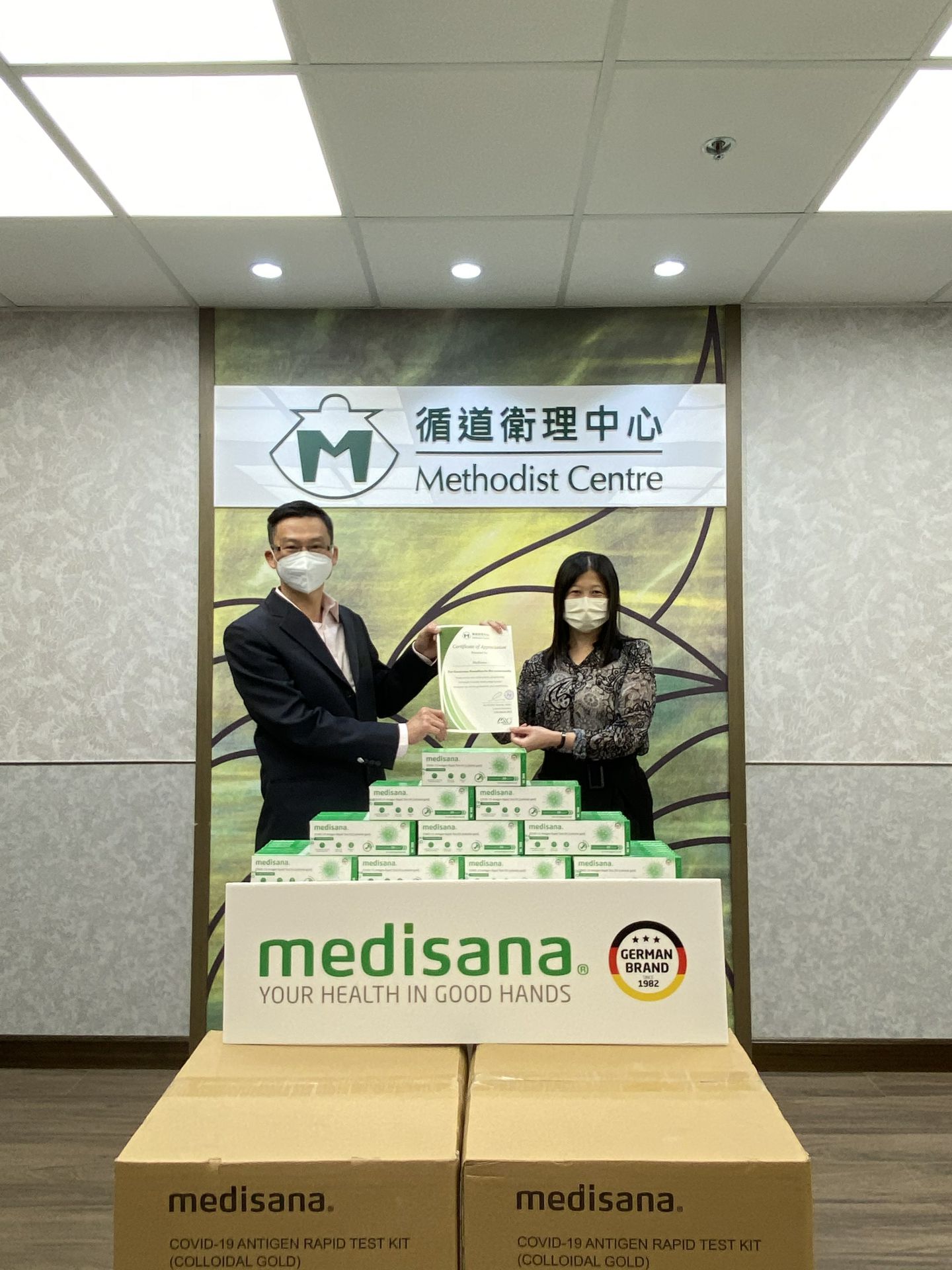 珠海仲裁人工智能平台有限公司在行动 | medisana暖心驰援香港